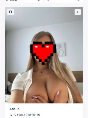 Владлена